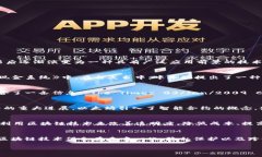 区块链诞生过程是指区块